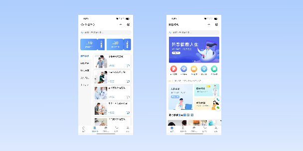 防城港在线体检预约