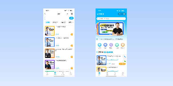 防城港在线教育商城系统