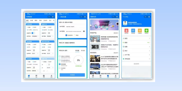 防城港生活物联网平台