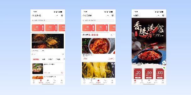防城港商超便利商城